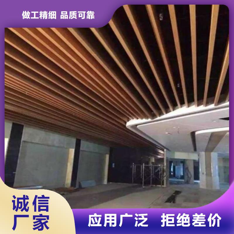 木纹铝方通全国发货