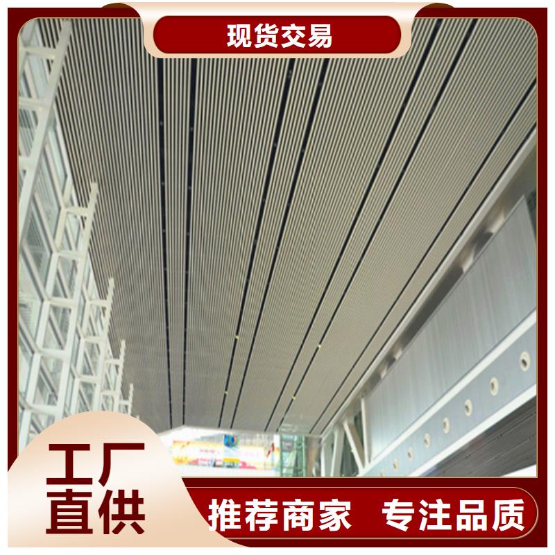 铝格栅厂家视频-滁州市铝格栅厂家-本地可服务区域凤阳|全椒|淮南|宿州|马鞍山|芜湖|宣城|阜阳|合肥