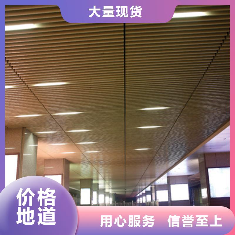 欧陆品牌铝方通价格