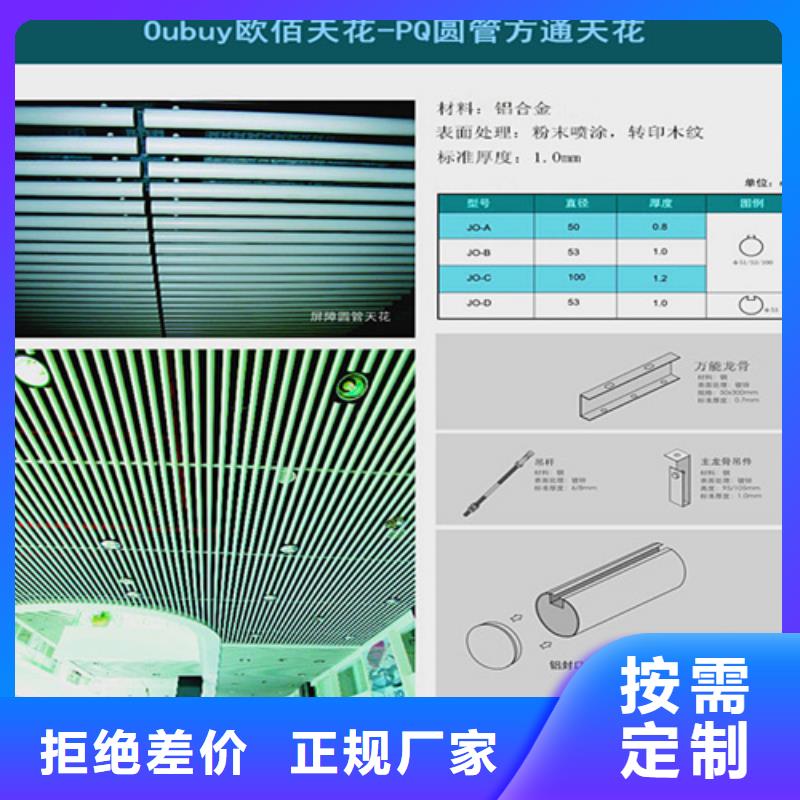 木纹铝方通全国发货