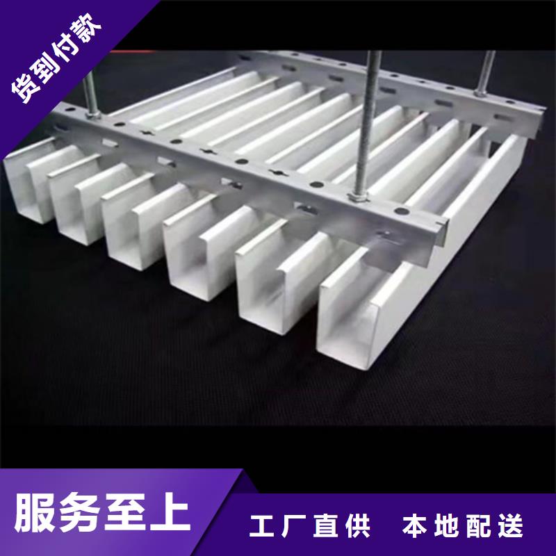 铝格栅厂家视频-滁州市铝格栅厂家-本地可服务区域凤阳|全椒|淮南|宿州|马鞍山|芜湖|宣城|阜阳|合肥