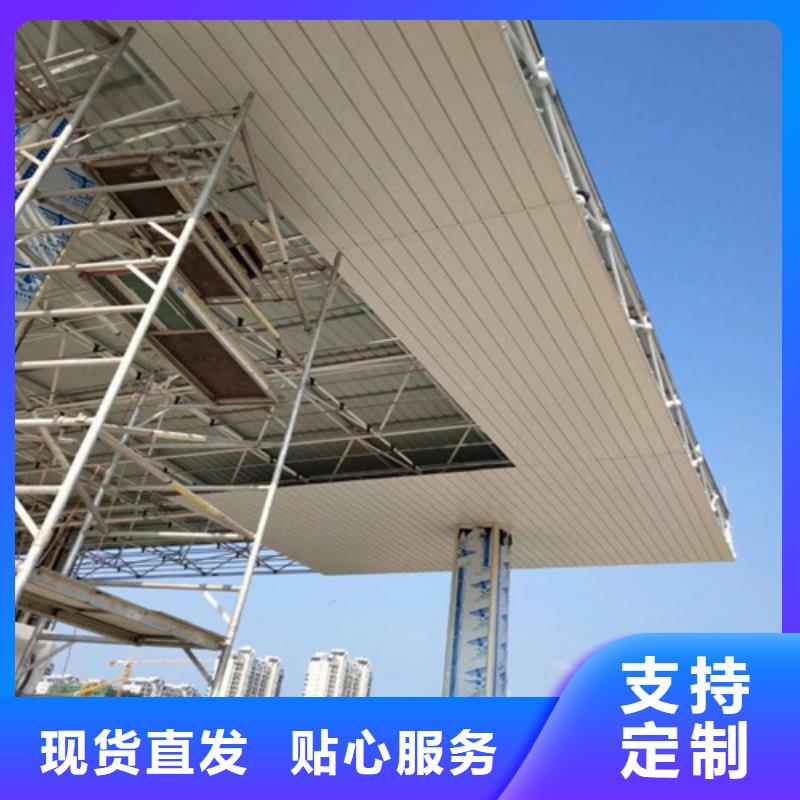 萧县穿孔铝扣板批发