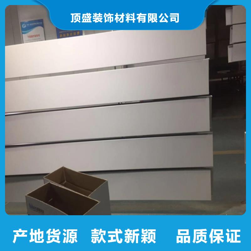 萧县穿孔铝扣板批发