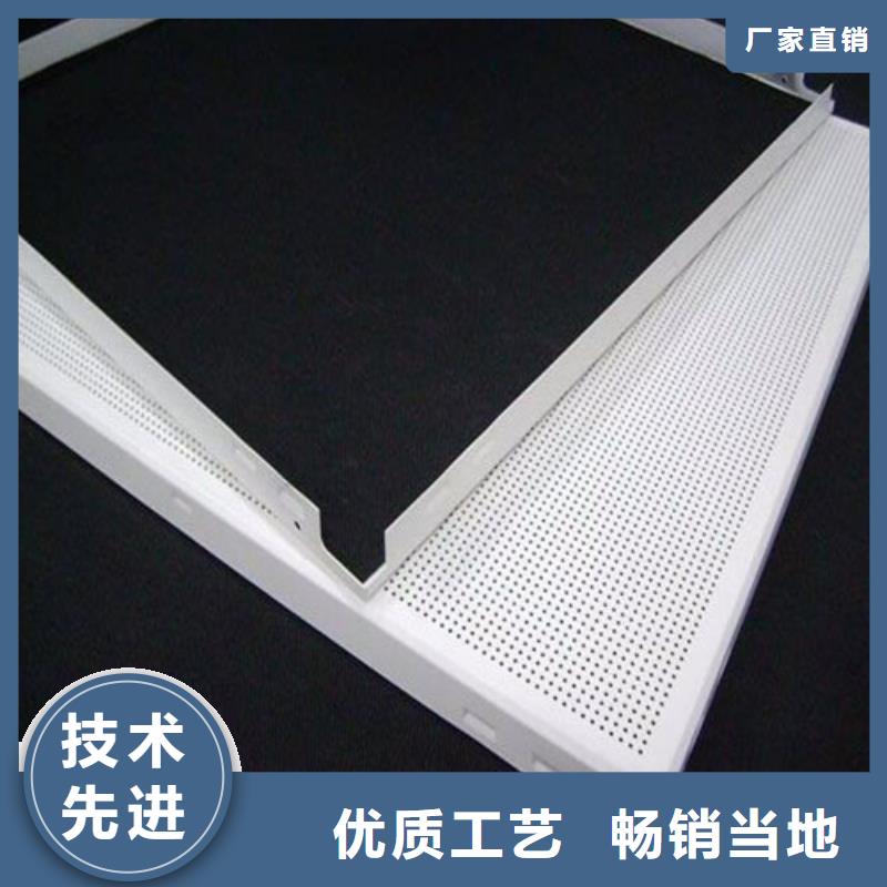 辦公室用鋁扣板全國發(fā)貨