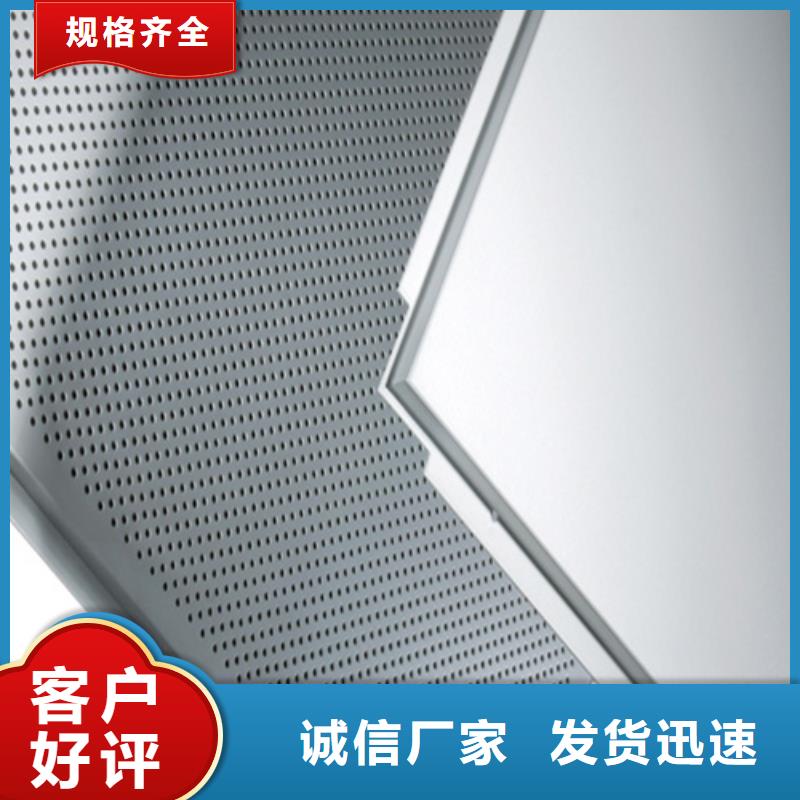 辦公室用鋁扣板生產廠家