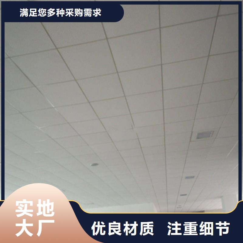 辦公室用鋁扣板生產廠家