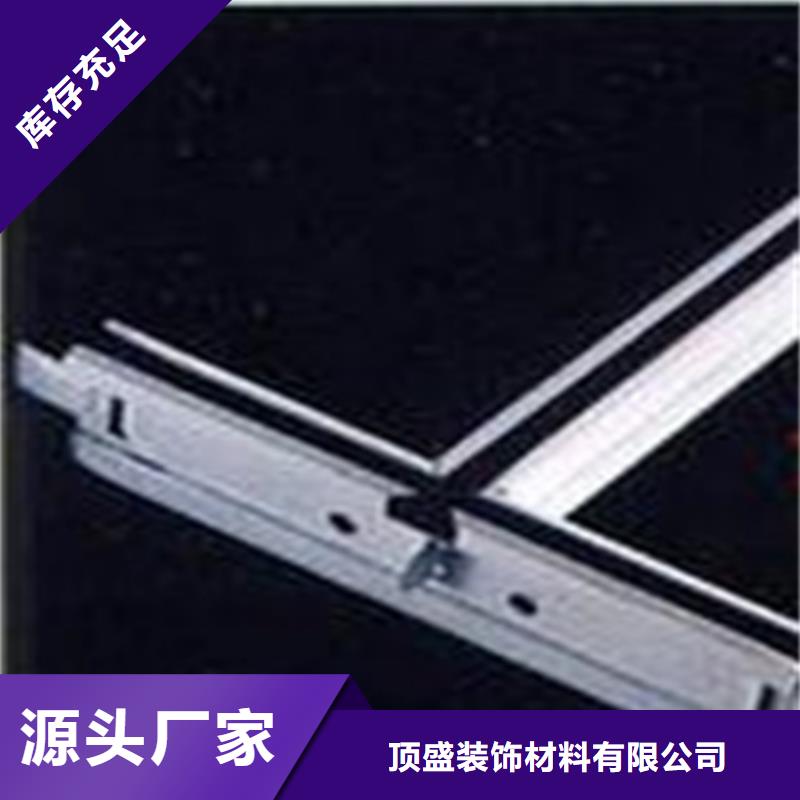 萧县穿孔铝扣板批发