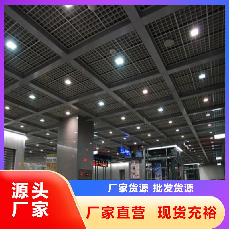 铝格栅厂家视频-湖北省黄石市顶盛铝格栅厂家可服务区域西塞山|黄石港|荆州|咸宁|荆门|十堰|孝感|宜昌等