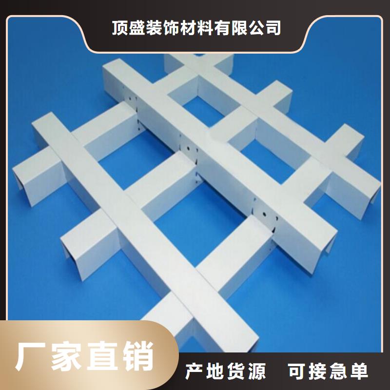 铝格栅厂家视频-湖北省黄石市顶盛铝格栅厂家可服务区域西塞山|黄石港|荆州|咸宁|荆门|十堰|孝感|宜昌等