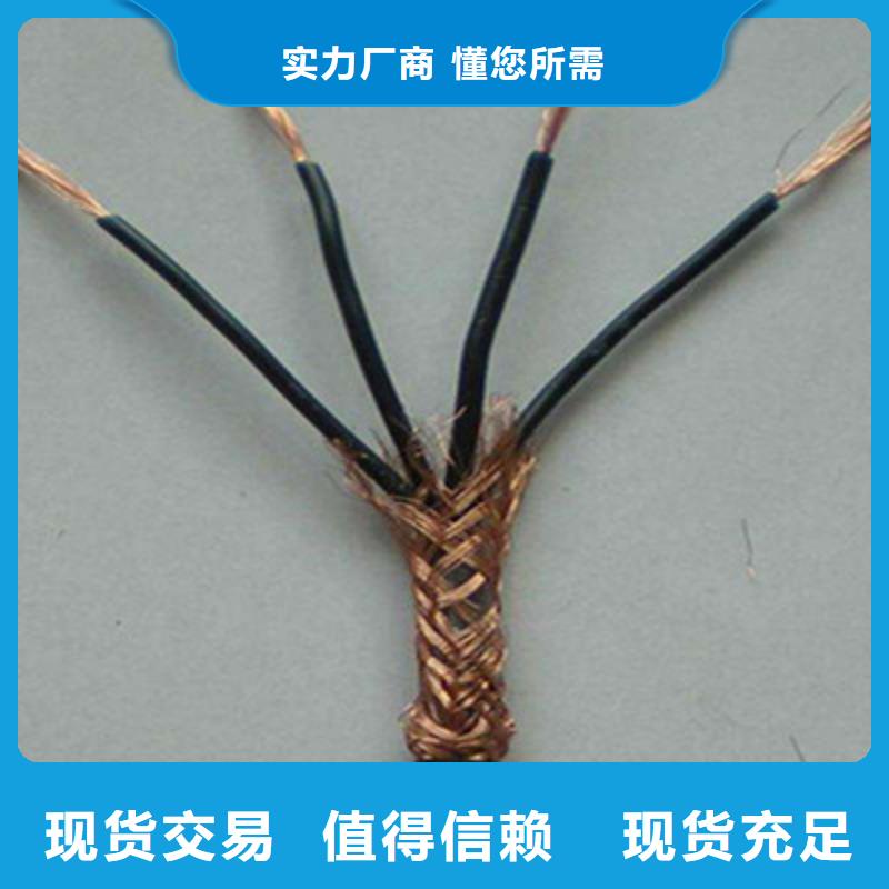 HYAP53-SD 通信电缆