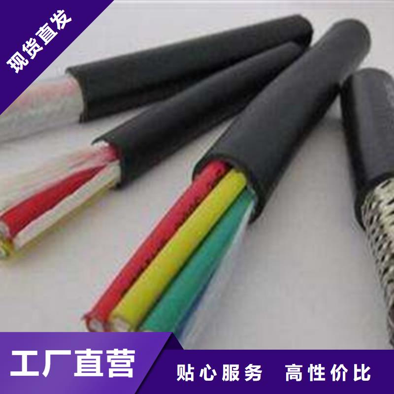 特種電纜,信號電纜常年供應(yīng)