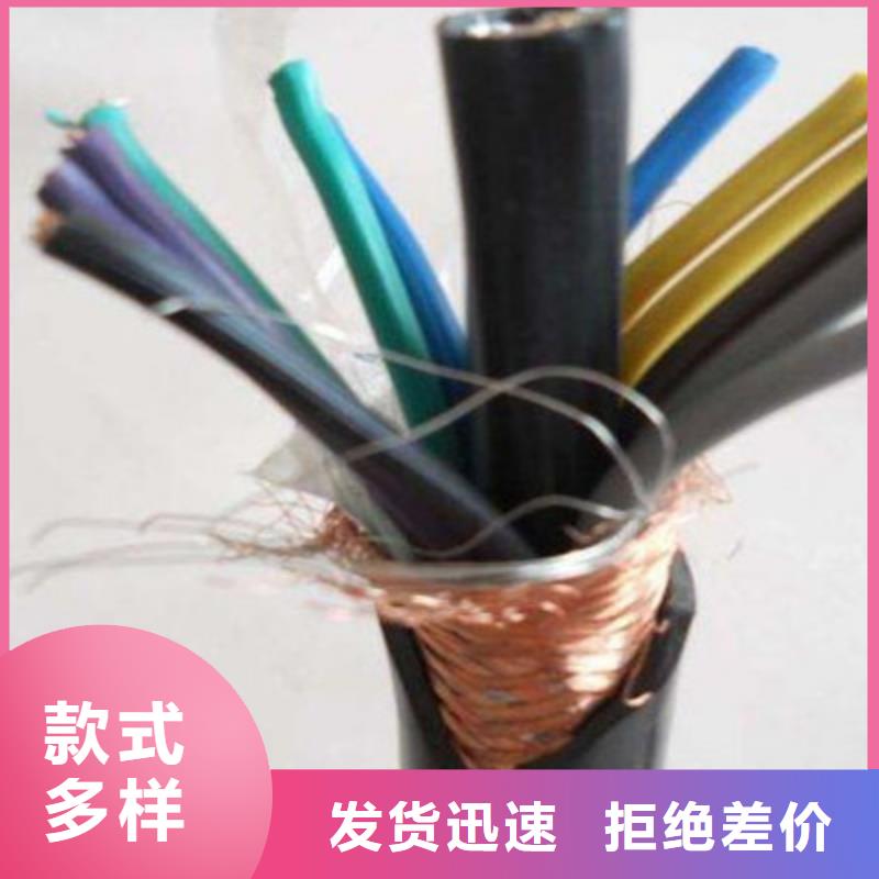 特种电缆-通信电缆海量货源