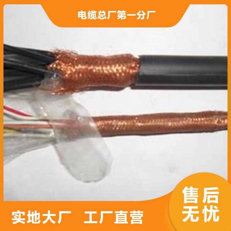 【特种电缆】通信电缆优良工艺
