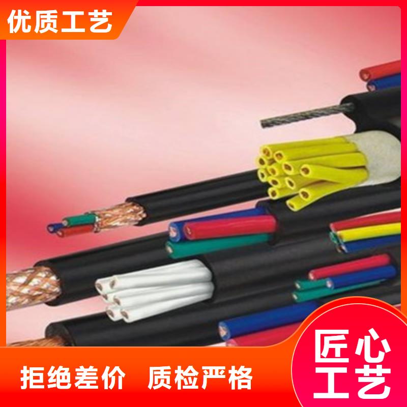 nh-kvvp2-22國(guó)標(biāo)耐火控制電纜報(bào)價(jià)今日行情