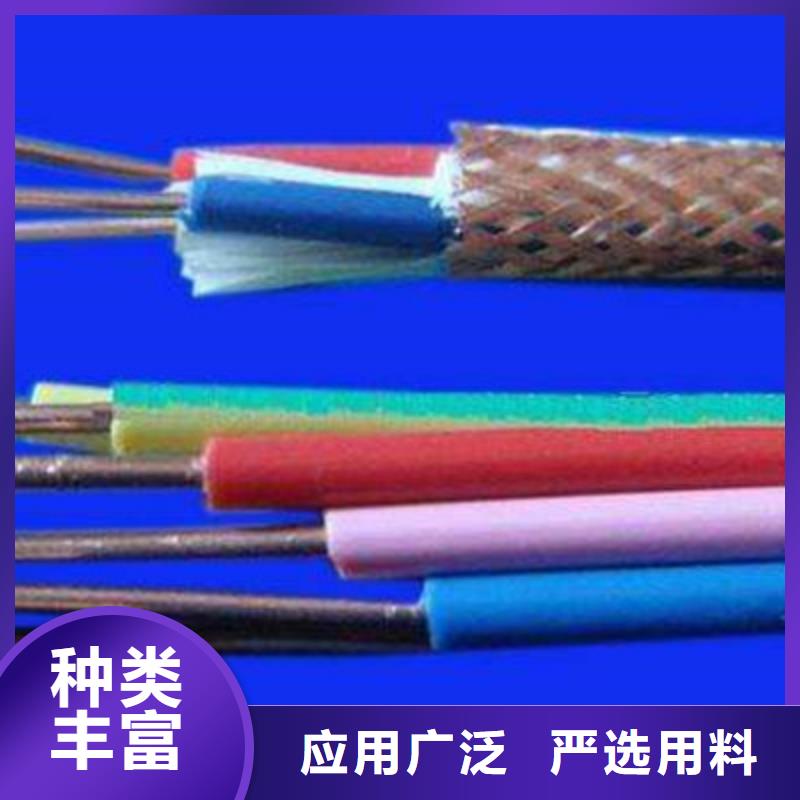 特種電纜,信號電纜現(xiàn)貨