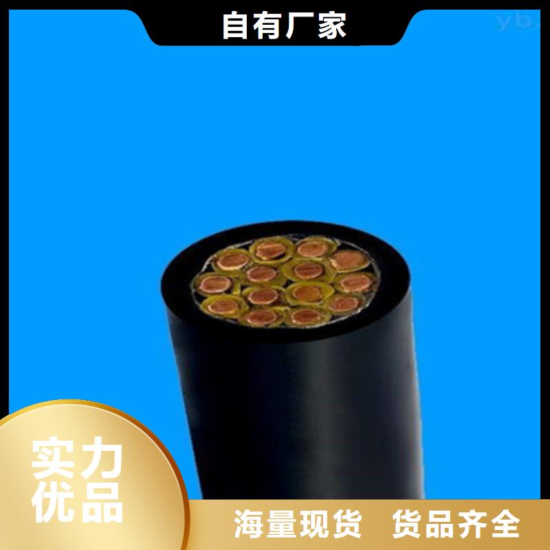 特种电缆信号电缆货到付款