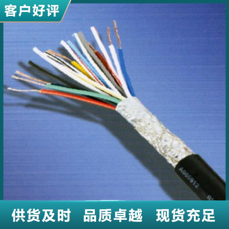 特種電纜信號電纜貨到付款