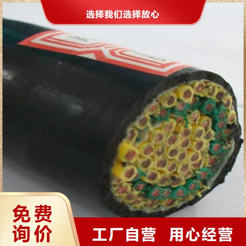 特种电缆-通信电缆海量货源
