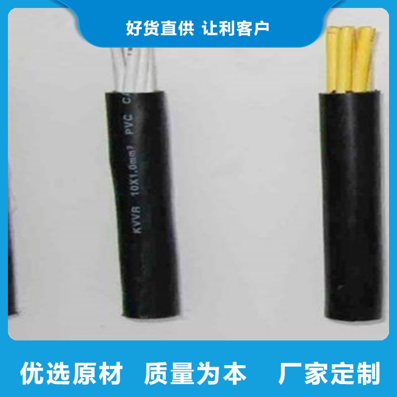 特种电缆信号电缆货到付款