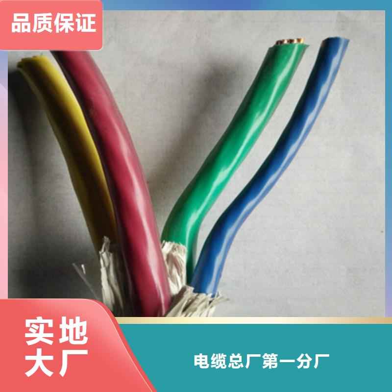 nh-kvvp2-22國(guó)標(biāo)耐火控制電纜報(bào)價(jià)今日行情