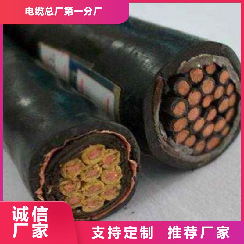 【特種電纜-鐵路信號電纜廠家自營】