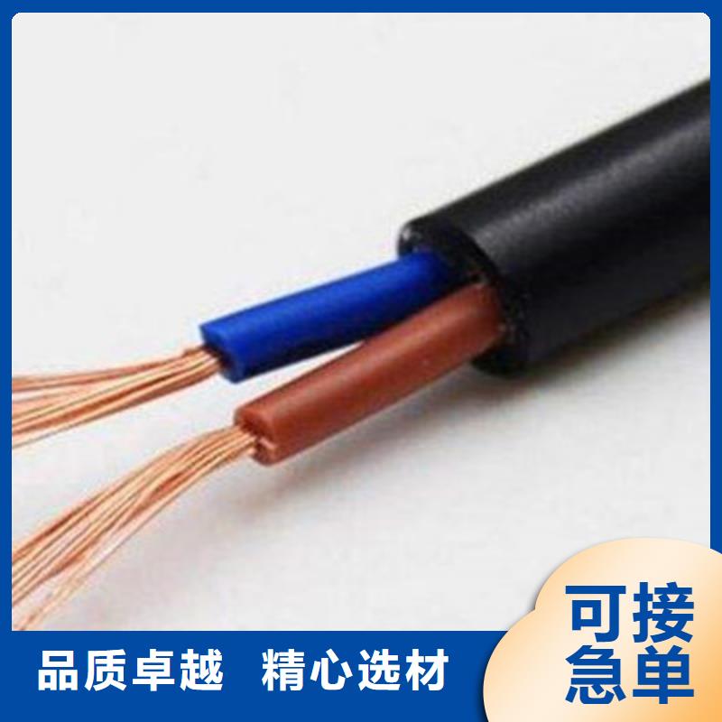 特種電纜信號(hào)電纜優(yōu)良材質(zhì)