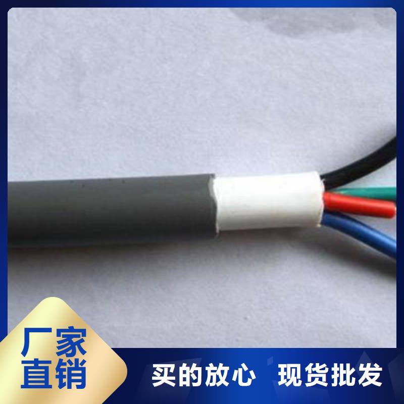 特種電纜,信號電纜常年供應