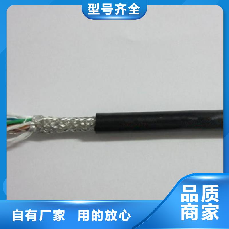 MHYVP 2X7/0.37+MHYV 2X7/0.37