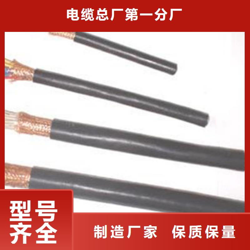 射頻信號(hào)線廠價(jià)批發(fā)