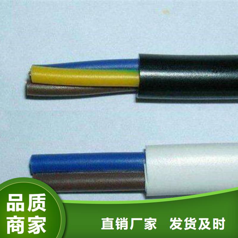 50X2X0.5室外通信電纜_保證