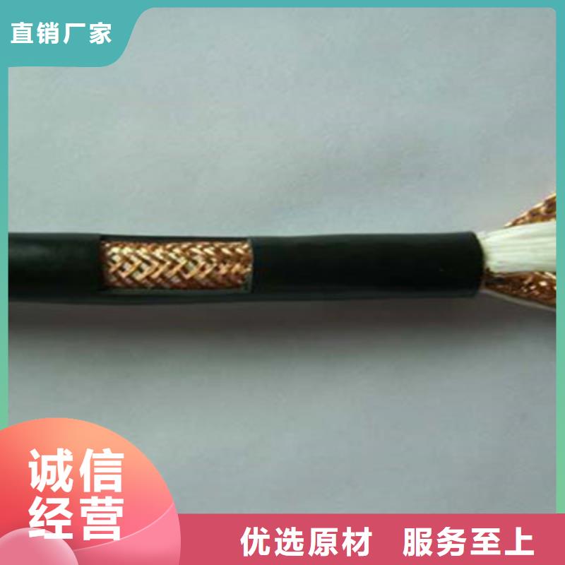 特种电缆信号电缆货到付款