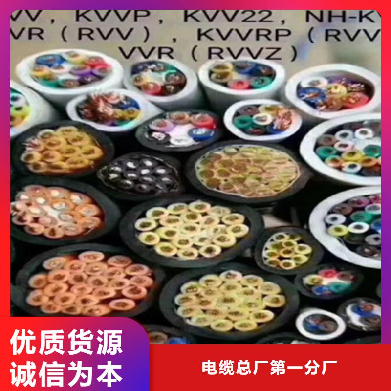 射頻信號(hào)線廠價(jià)批發(fā)