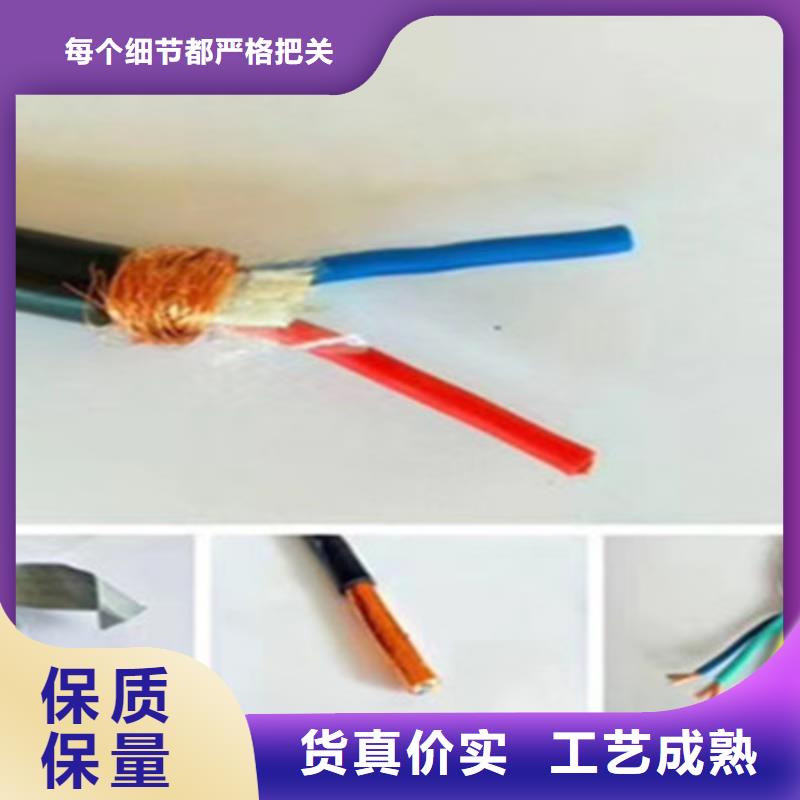 特種電纜信號(hào)電纜優(yōu)良材質(zhì)