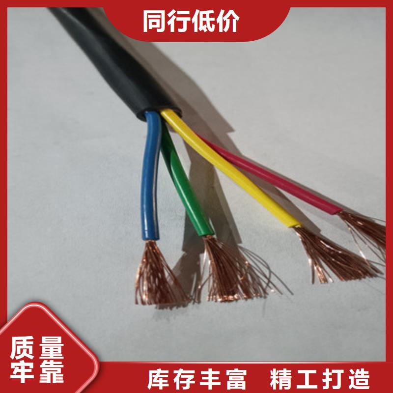 低煙無(wú)鹵變頻電纜WDZ-BPYJEP2正規(guī)廠家3X120+3X70