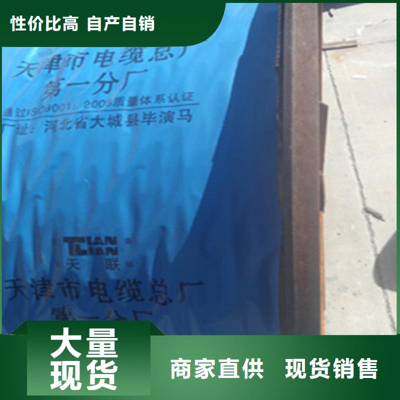 阻燃软芯三芯电源控制电缆