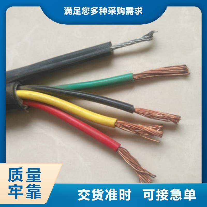 特种电缆信号电缆货到付款