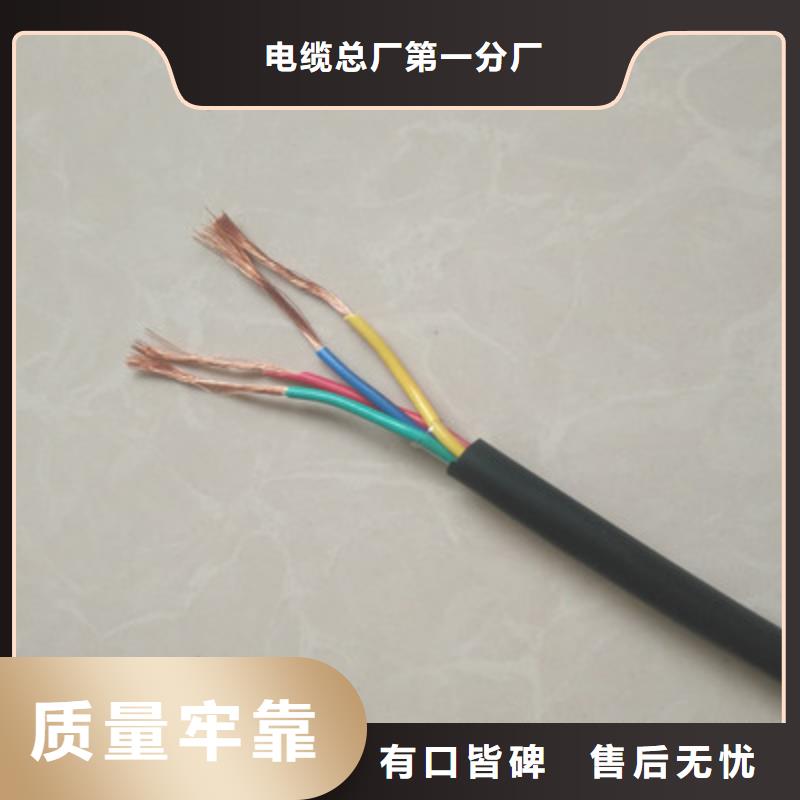 特种电缆信号电缆货到付款