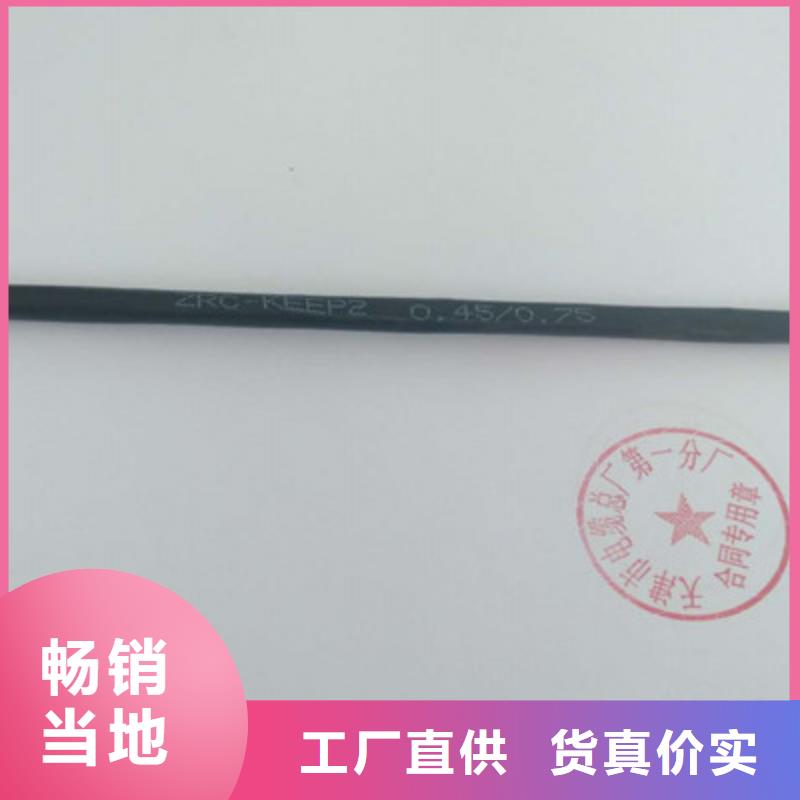 MHYVP 2X7/0.37+MHYV 2X7/0.37