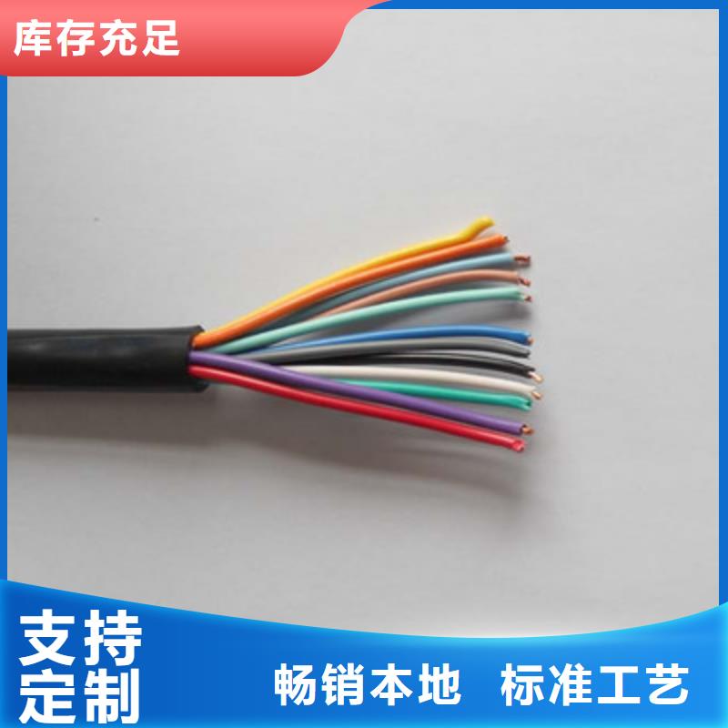 nh-kvvp2-22國(guó)標(biāo)耐火控制電纜報(bào)價(jià)今日行情