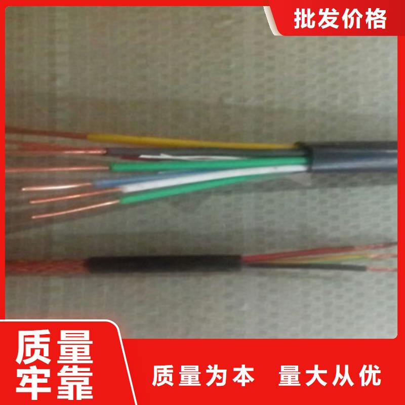【特種電纜-鐵路信號電纜廠家自營】