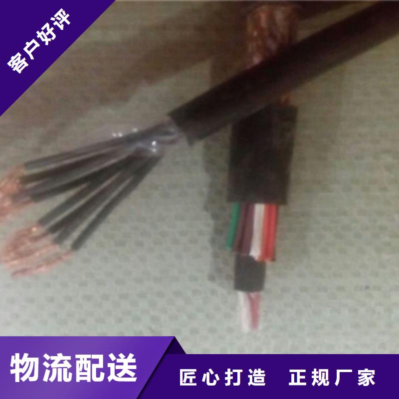 【特种电缆】通信电缆优良工艺