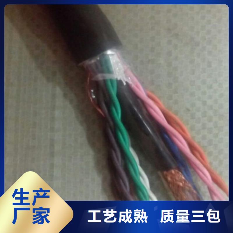 特種電纜_鐵路信號電纜專業(yè)生產(chǎn)制造廠
