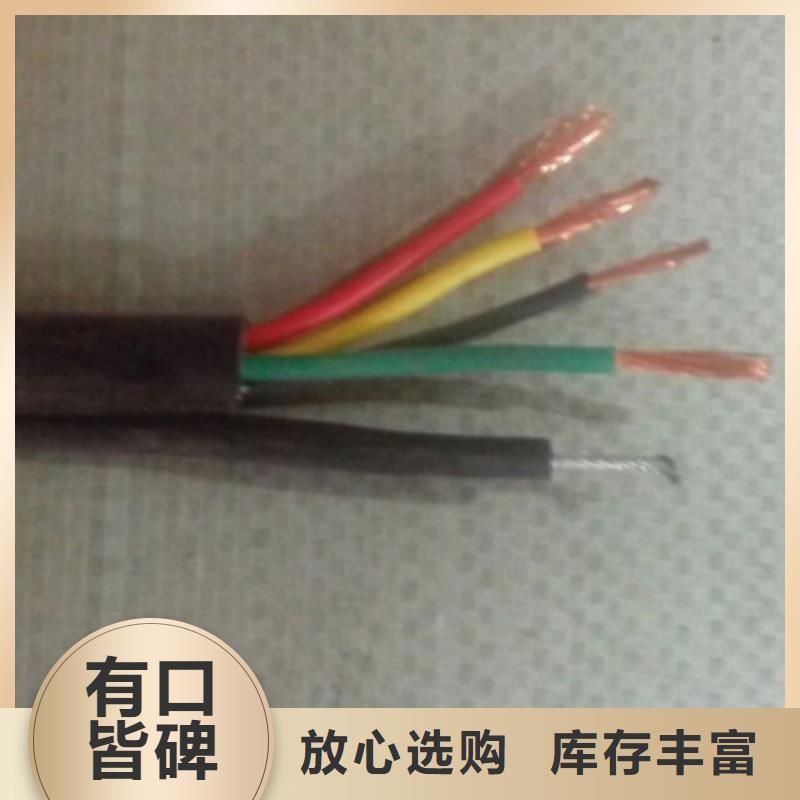 特种电缆-通信电缆海量货源