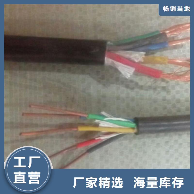 特種電纜屏蔽電纜多種優(yōu)勢放心選擇