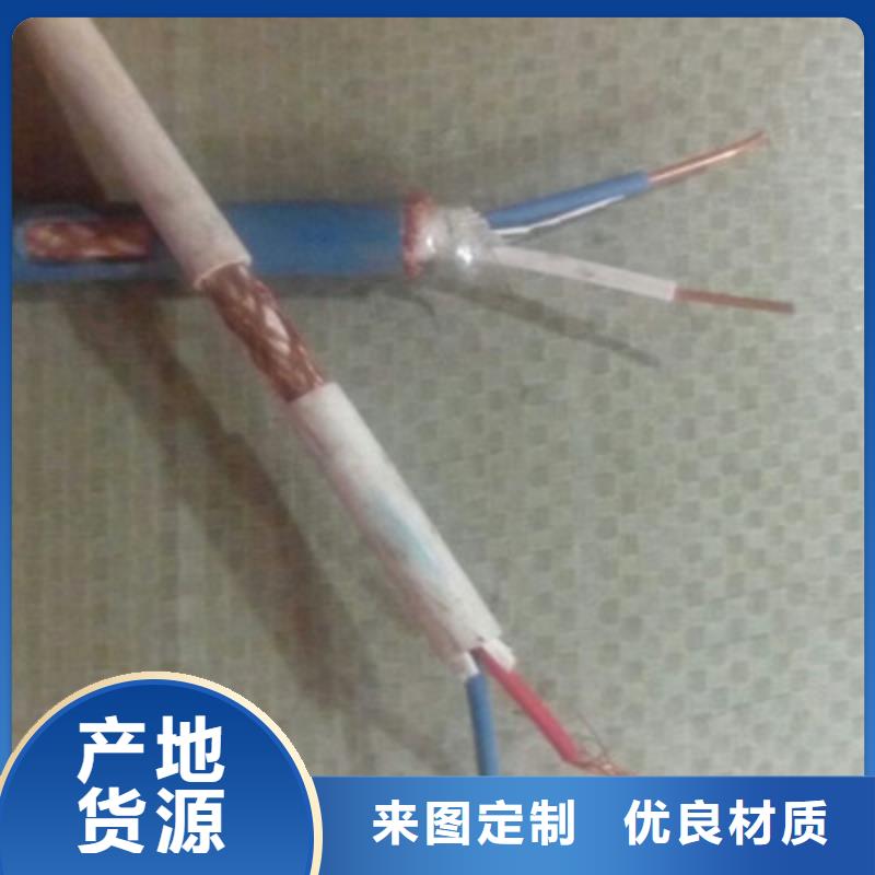 特種電纜通信電纜品質(zhì)保證