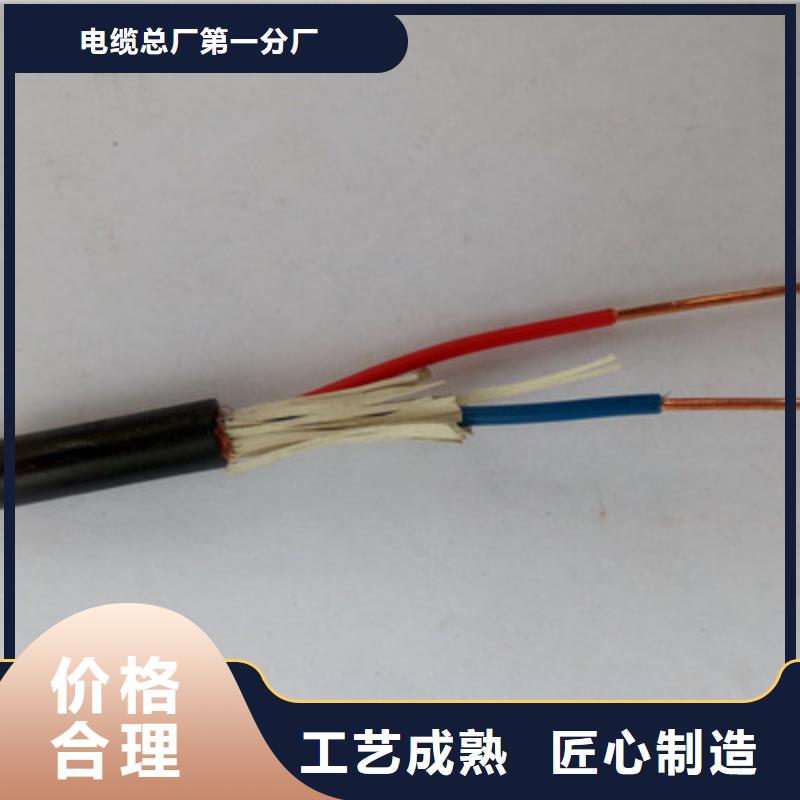 特種電纜,信號電纜現(xiàn)貨