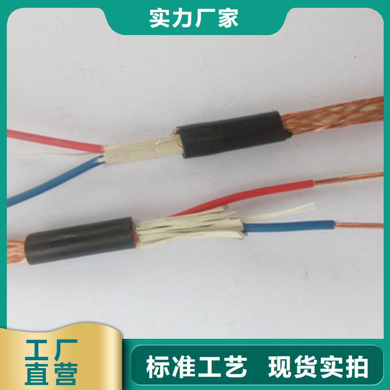 視頻影像信號(hào)電纜公司-價(jià)格