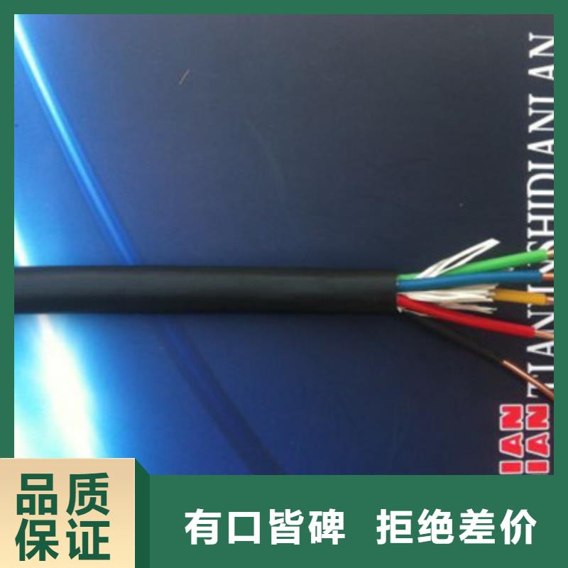 特種電纜屏蔽電纜豐富的行業(yè)經(jīng)驗