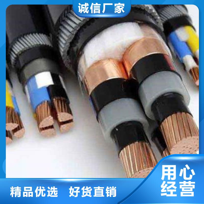 矿用橡套电力电缆信号电缆型号齐全