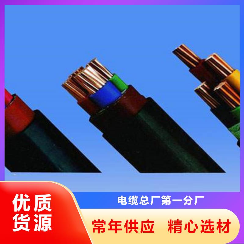 礦用橡套電力電纜通信電纜極速發(fā)貨